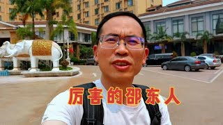 40岁的男人去东南亚打拼，当地做生意的却都是老乡，邵东人真厉害