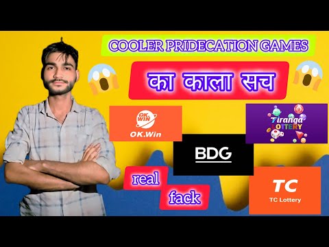 Cooler Prediction ka Sach: Technology ka Sabse Bada Scam? 😱 #foryou #colorpredictionapp #earnmoney
