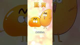 【我是不白吃】给你一分钟脑洞大开，你能说出多少种“分子料理”？丨Mr.foodie #fyptiktok  #fyp #我是不白吃  #冷知识 #轻漫计划 #抖音美食创作人 #知识合伙人