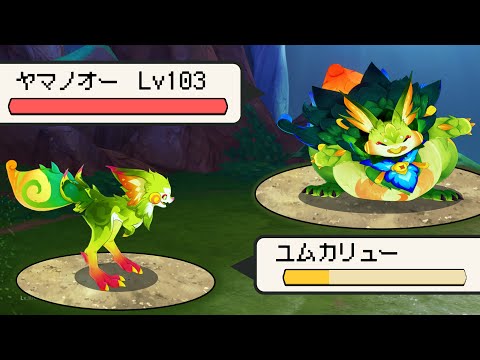 【原神】野生のドラゴン１匹でボスに挑んだ結果ｗｗ