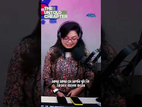 From Passion to Success: My Entrepreneurial Journey | interview with DhakaFM #RJ Pinky & Love Guru