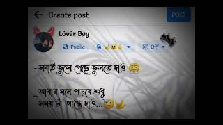Bangla Text Status Video  Facebook Typing Status Video ||🤟😅
