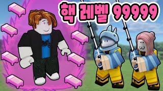 [로블록스] 배드워즈에서 절대 이길 수 없는 "슈퍼 핵쟁이" 가 나타났어요!! 운영자님 제발 핵쟁이좀 잡아주세요 T_T [배드워즈 17화] - 민또 경또 -