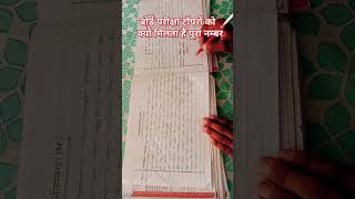 #boardcopykaisecheckhotihai#rbsc#board#students#ki#Viral#copy#copykaiselikhe#boardtoperprachi nigam