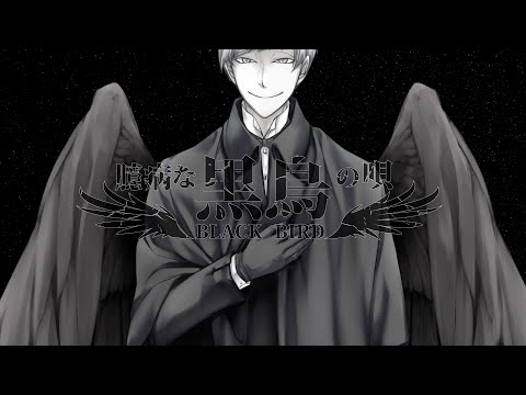 【mothy】臆病な黒鳥の唄 / 初音ミク【Official】