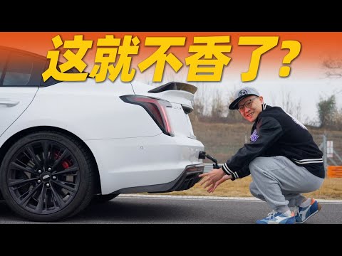 SU7 Ultra车主锐评美系大V8，性能还得是V8S？【大家车言论】