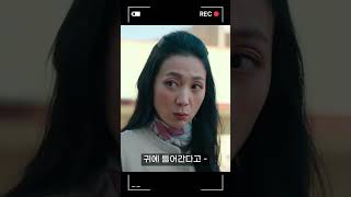 뭐가 그렇게 또 바빠  #funny #드라마 #games #경수진 #백수아파트