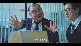 【飛利浦透視海星氣炸鍋】有星，就不怕世界上的油！經理懂上班篇