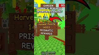 PRISMATIC REWARDS IN GROW A GARDEN 🤑🤑🤑  #roblox #growagarden #robloxedit #funnyroblox #memes