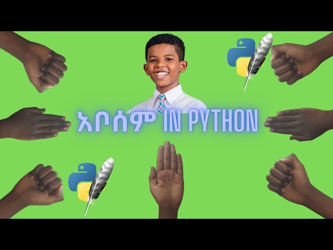 How I Made አቦሰም Abosem in Three Weeks! (Using Python GUI)