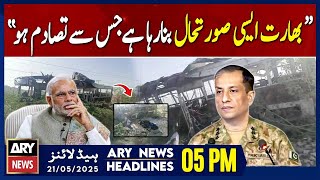 ARY News 5 PM Headlines || 21st May 2025 - Khuzdar Attack - DGISPR's Huge Statement