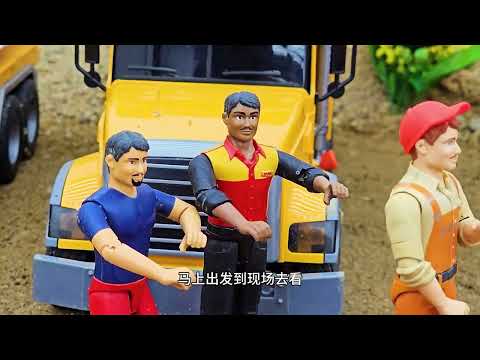 两辆相撞的火车 #挖机视频儿童动画 #玩具小故事 #儿童玩具