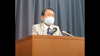 【ノーカット】麻生太郎財務相、内閣支持率低迷を「別にそんなもんだ」　2021年8月10日会見