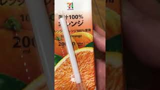 #Orange #juice #100% #Valencia orange  Japan  #オレンジ #ジュース #バレンシアオレンジ100%