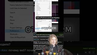Как сделать Unity в 10 раз быстрее