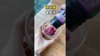 即溶無糖茶飲快速喝，手搖飲在家就能喝