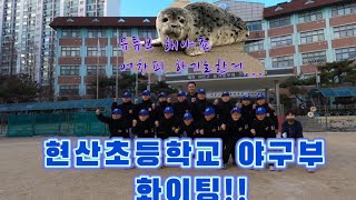 (나주환코치)송구가 잘안되세요? 이렇게 해보시죠