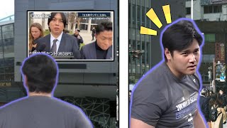 水原一平を謳歌するファンの反応集【禁固4年9か月】【26億円】【大谷翔平】