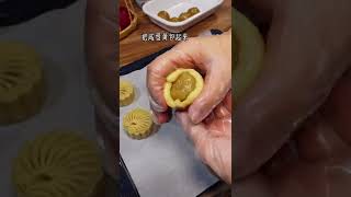 #广式月饼#莲蓉蛋黄月饼简单好做又好吃#月饼#月饼#shorts