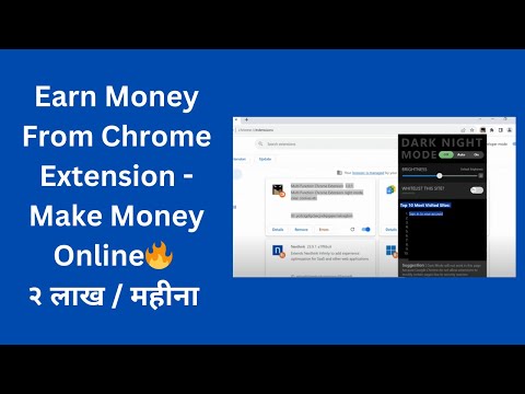 Earn Money From Chrome Extension | Make Money Online🔥