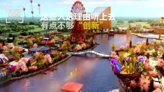 20170216 财新时讯 大公司靠“影响力”雄霸创新力榜单