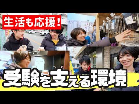 【グルメツアー?!】塾の周りの環境を紹介します♪