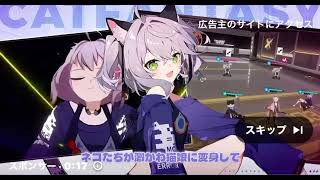 キャットファンタジー