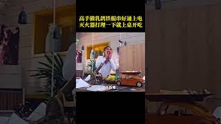 早起方式用電擊，這麽絕的叫醒方式體驗過嗎？