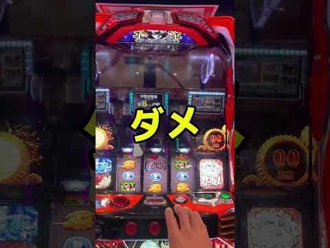 みんな褒めて！初めての超からくりサーカス #スマスロ #万枚 #からくりサーカス