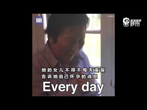 女兒每天向77歲失智老母重複自己懷孕的消息