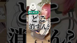 【お絵描きアキネーター】プロなら特徴だけで当てられる!? #ひのてんちょー #スヨン #らくがき自販機  #イラスト #漫画　#アニメ  #ファンアート#スパイファミリー #spyxfamily