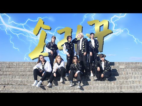 [ KPOP IN PUBLIC ] Stray Kids "소리꾼(Thunderous)"  Dance cover by theBeat (from UKRAINE)