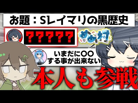 【めめ村】本人がいるのに毎回参加者関連のお題になってしまうito、そして予想通りむちゃくちゃな回答が出揃う…