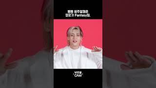 fantasy 그 자체인 뱀뱀 비주얼캠 #비주얼캠 #visualcam #BamBam #뱀뱀 #SourandSweet