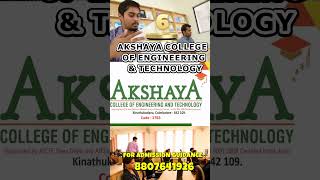 TOP 10  LOW FEES ENGINEERING COLLEGE |2024cutoff 2025Expected Cutoff | #tnea2025#cutoff #college