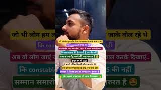 kaun ja raha hai Upp samman Samaroh #uppolice #uppsc #uppbeat #ytshorts #shortsfeeds #trending