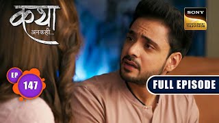 Katha का Surprise | Katha Ankahee - Ep 147 | Full Episode | 27 June 2023