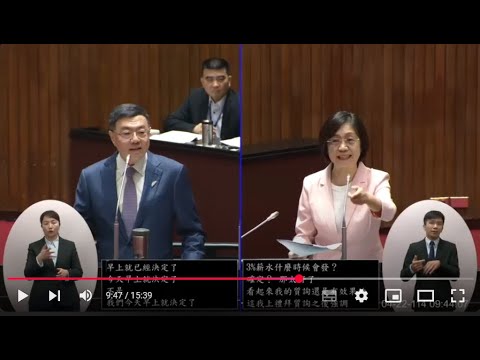"造謠內閣" 翁曉玲 質詢 行政院長卓榮泰 索資核定 民生物資短缺供應配售站點 我甚麼時候說過地圖 撤回在中國大陸台胞的計畫? 赴陸登錄系統 總質詢 內政組 20250422 院會 立法院演哪齣