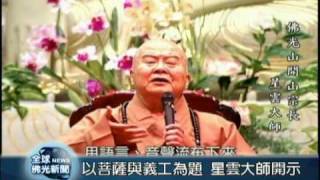 20090109人間佛教讀書會   閱讀研討熱鬧展開
