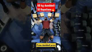 60 kg dumbbells 💪🏻🔥 #chest #chestday #chestworkout #chestexercise #bestchestexercise #freetips