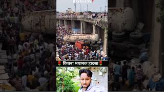 कितना भयानक काम 💞 #funny #shorts #viralvideo