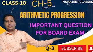 Arithmetic progression class 10|important question |#arithmeticprogression