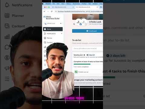 Facebook and Instagram post collaboration.  #viralvideo #shorts #armiitech #techchannel #facebook