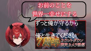 【7周年】ばぁうくんが炎上した日からずっと言えなかった言葉