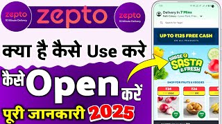 zepto app kaise open kare | zepto app kaise use kare | zepto app review | zepto ki id kaise banaye