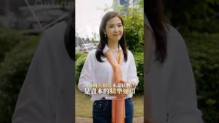 有錢人買房不是任性，是資本的精準運用 @vlmoney
