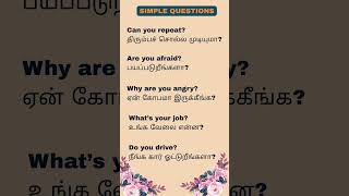 488 Daily English Question #spokenenglishforbeginnersintamil #vocabulary #easyenglisheveryday