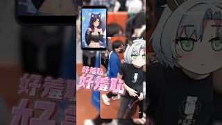 子午計畫最騷包成員 #Shorts
