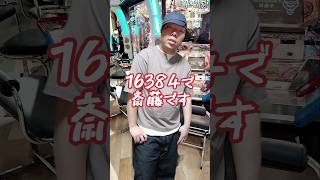 メダルバンクの再登録で起きた事件 #元ゲーセン店員