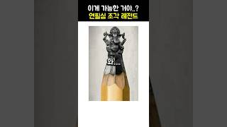 연필심 조각 랭킹 노래